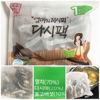 랑이맘님이 올린 리뷰 사진 1