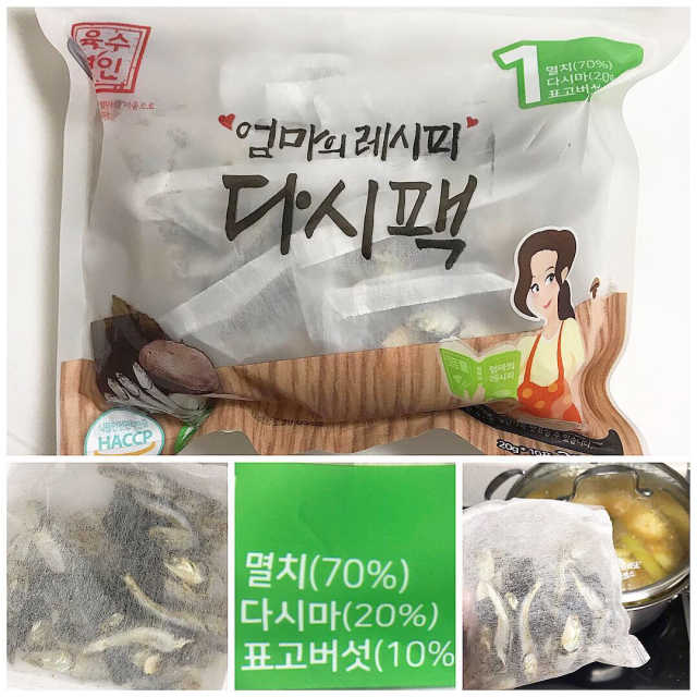 육수명인 엄마의 레시피 다시팩 1번 리뷰 사진