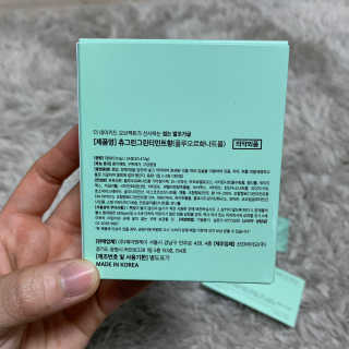 the naked object 발포가글 츄그린 그린티민트 — 4점을 준 리뷰어가 2020년 1월 올린 사용 사진