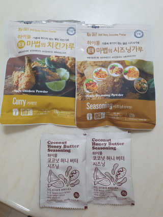 MCP 하이몰 마법의치킨가루2봉랜덤 + 코코넛허니버터2봉 — 5점을 준 리뷰어가 2020년 3월 올린 사용 사진