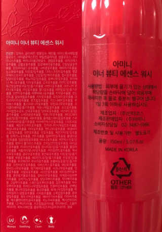아미니 이너 뷰티에센스 워시 — 5점을 준 리뷰어가 2018년 11월 올린 사용 사진