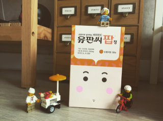 조신한양갱님이 올린 리뷰 사진 1