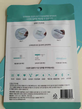 토르맘님이 올린 리뷰 사진 2