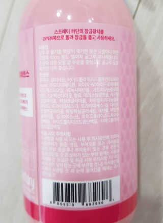 지훈지유맘이예요님이 올린 리뷰 사진 3
