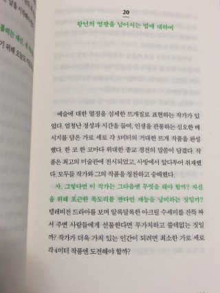 린블리맘님이 올린 리뷰 사진 3