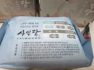 미니재니맘님이 올린 리뷰 사진 4