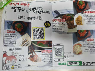 까꿍은우맘님이 올린 리뷰 사진 2