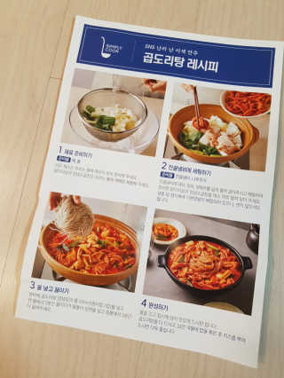 NeoKim님이 올린 리뷰 사진 2