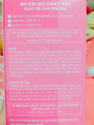 살구사랑님이 올린 리뷰 사진 3