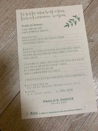 꿀맘2님이 올린 리뷰 사진 1