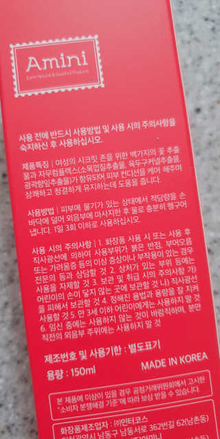 엘리스러브님이 올린 리뷰 사진 2