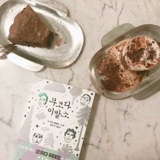 물망초님이 올린 리뷰 사진 1