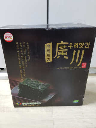 광천우리맛김 한봉지 2~3인분, 맛있는 우리재래식탁김26매20봉 — 5점을 준 리뷰어가 2018년 4월 올린 사용 사진