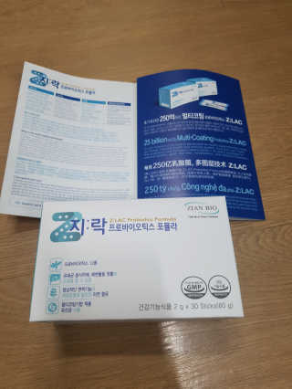 지노바 지락프로바이오틱스포뮬라 — 4.5점을 준 리뷰어가 2019년 11월 올린 사용 사진
