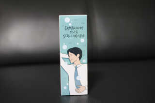 매너릭 올인원 딥클렌징폼 앤 쉐이빙 — 4점을 준 리뷰어가 2020년 2월 올린 사용 사진