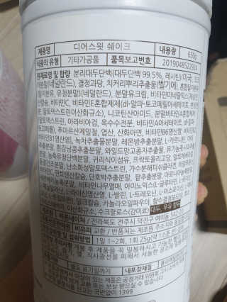 민블리님이 올린 리뷰 사진 3
