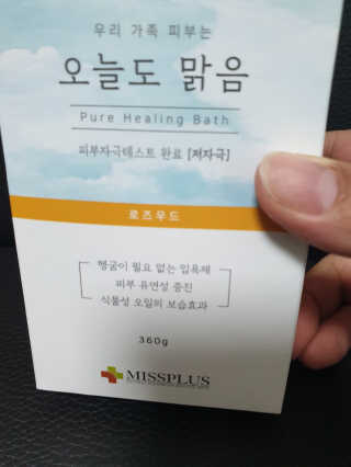 유주사랑님이 올린 리뷰 사진 2