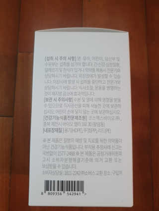 소버스 다이어트 린바디 번앤컷 — 3.5점을 준 리뷰어가 2020년 3월 올린 사용 사진
