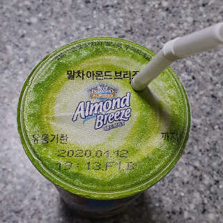 마이카페라떼 말차 아몬드브리즈 7개입 — 4점을 준 리뷰어가 2019년 11월 올린 사용 사진