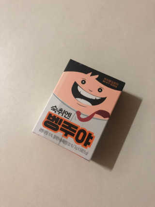 혜니파파님이 올린 리뷰 사진 3