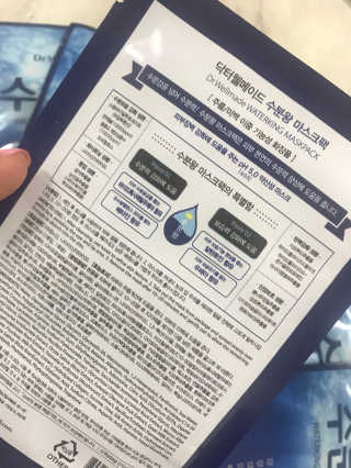 닥터웰메이드 수분왕 — 3.33점을 준 리뷰어가 2018년 5월 올린 사용 사진