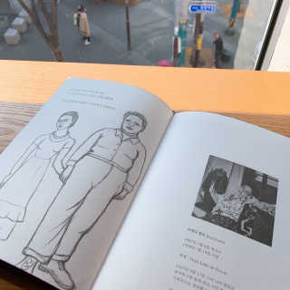벌룬 프리다칼로 네버리브 퍼플 3개월 다이어리 — 5점을 준 리뷰어가 2020년 2월 올린 사용 사진