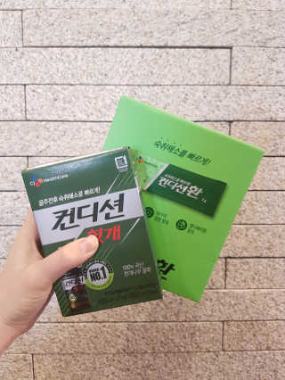헛개컨디션 [헛캐 컨디션] NEW 컨디션 환 10포 + 컨디션 2병 — 4점을 준 리뷰어가 2019년 5월 올린 사용 사진