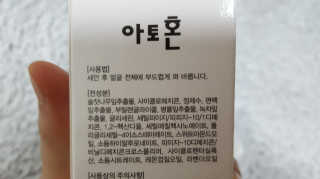 조아해님이 올린 리뷰 사진 3
