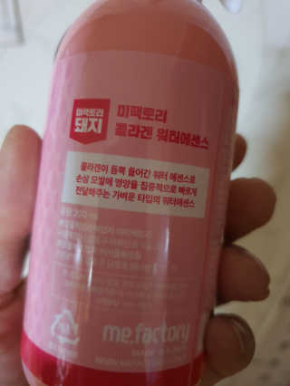 미팩토리 콜라겐 워터에센스 200ml — 5점을 준 리뷰어가 2019년 11월 올린 사용 사진