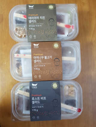 농업회사법인미래원 미래원 프리미엄 샐러드 3종 set — 3.67점을 준 리뷰어가 2018년 5월 올린 사용 사진