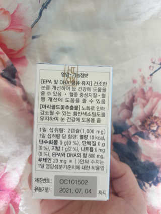 어흥님이 올린 리뷰 사진 2
