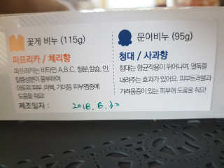 김문선님이 올린 리뷰 사진 2