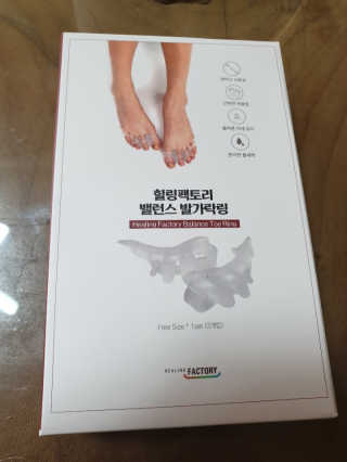 힐링팩토리 밸런스 발가락링 발가락교정기 A1 — 4.5점을 준 리뷰어가 2019년 12월 올린 사용 사진