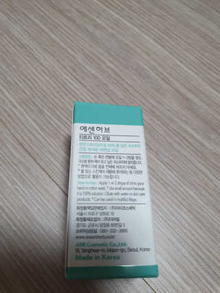 복땡이맘님이 올린 리뷰 사진 2