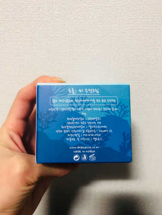 델라루즈 코스메틱 from; sea 수딩크림 — 4.5점을 준 리뷰어가 2020년 3월 올린 사용 사진