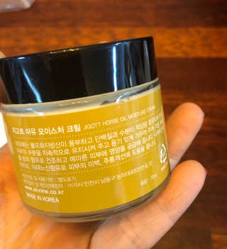 지고트 마유 모이스처 크림 70ml — 4.5점을 준 리뷰어가 2019년 3월 올린 사용 사진