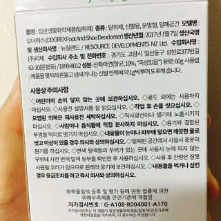 ChoiHaYoung님이 올린 리뷰 사진 3