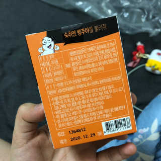 초밥님이 올린 리뷰 사진 2