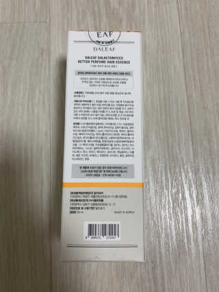 달리프 갈락토미세스 베러 퍼퓸 에센스 — 5점을 준 리뷰어가 2020년 1월 올린 사용 사진
