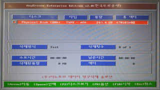 익명님이 올린 리뷰 사진 1
