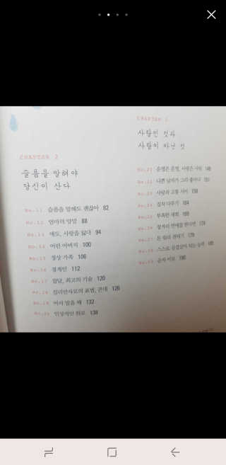 박이지님이 올린 리뷰 사진 2