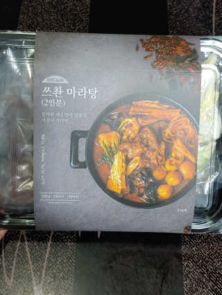 액션가면님이 올린 리뷰 사진 1