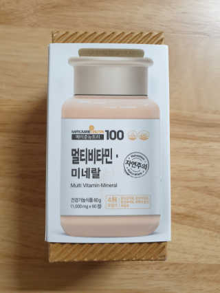 [메이준뉴트리] 멀티비타민and미네랄 1병, 1개월 분 — 4점을 준 리뷰어가 2020년 3월 올린 사용 사진
