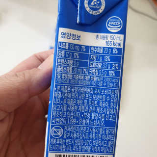 스키피피넛우유 스키피 피넛버터우유 — 5점을 준 리뷰어가 2019년 11월 올린 사용 사진