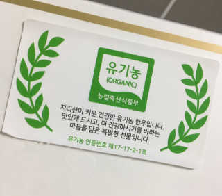 한우박스 클래식 — 5점을 준 리뷰어가 2017년 4월 올린 사용 사진