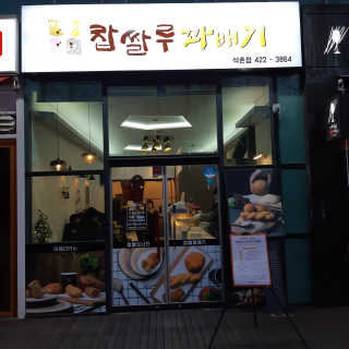 안승님이 올린 리뷰 사진 1
