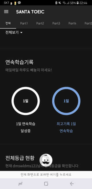 김은지님이 올린 리뷰 사진 3