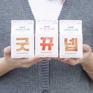 HyeMinChoi님이 올린 리뷰 사진 1