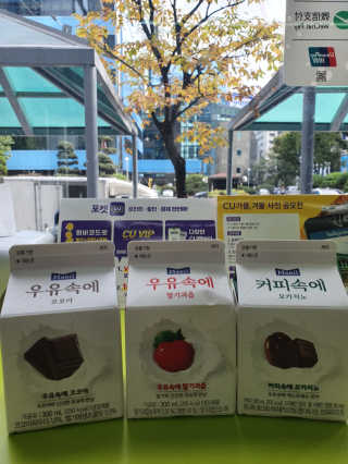 [매일유업] 우유속에 어쩌구_3개 세트 모바일 쿠폰 — 3점을 준 리뷰어가 2019년 10월 올린 사용 사진