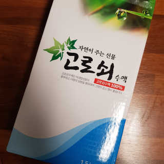 행복한최슨생님이 올린 리뷰 사진 1